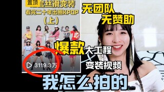 一个人顶一个团队系列（准备买电脑，大家有推荐吗）