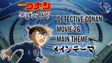 名探偵コナン 黒鉄の魚影 メイン テーマ - DETECTIVE CONAN MOVIE 26: BLACK IRON SUBMARINE MAIN THEME