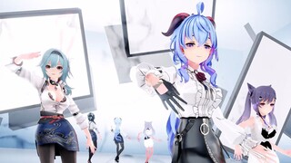 【原神MMD】女王的新衣-甘雨&刻晴&优菈【我的新衣】