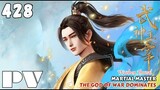 【PV】EP 428✨ The God of War Dominates【武神主宰 Martial Master】Wushen Zhuzai✨第428集预览