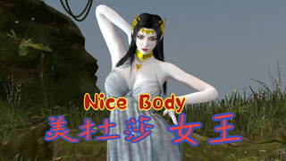 《Nice Body》VAM 美杜莎