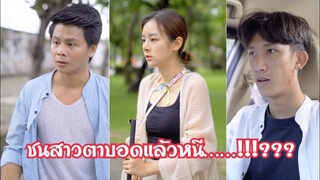 ชนสาวตสบอดแล้วหนี……!!!???  #ละครสั้น  #สะท้อนสังคม #กันและกันซีรีย์