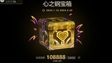 Đập hộp Trái tim thép 108888 lớp, chúc người chơi LOL một năm Rồng thịnh vượng!
