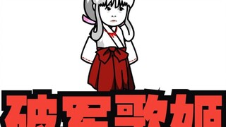 "Thần thoại về Obito" Tập 147│Ca sĩ Pojun