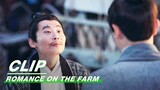 Shen Nuo Design Boss Cao | Romance on the Farm EP23 | 田耕纪 | iQIYI