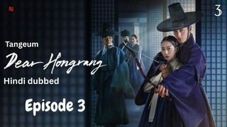 [Hindi] Dear Hongrang 2025 S01_E03 ORG Hindi Dubbed 720p {Tangeum}