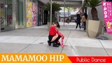 [hamu_cotton] MAMAMOO HIP Public Dance Challenge 踊ってみた