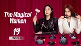 🇨🇳 The Magical Women (2023) | Episode 19 | Eng Sub | (灿烂的转身 第19集 )