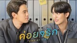 🇹🇭 Step By Step (2023) | Episode 9 | Eng Sub | HD (Uncut Version)