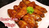 ปีกไก่ต้มโค้ก วิธีทำง่ายมาก | Coca-Cola wings