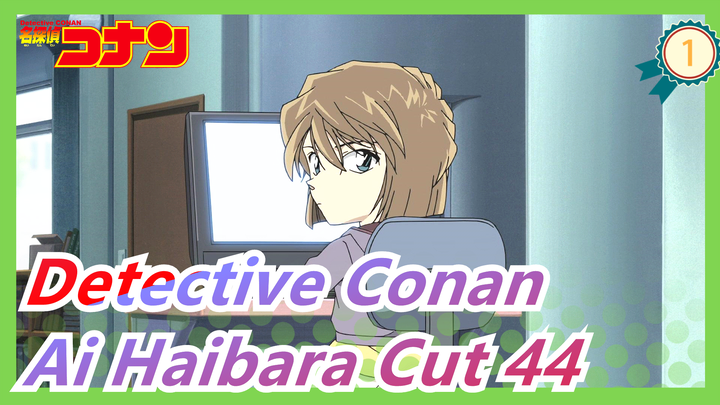 [Detective Conan |Character Edit] Ai Haibara Cut 44_1