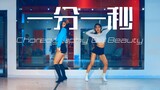 [Choreography] ออกแบบท่าเต้นเพลง 1min 1sec - Ji Yeon
