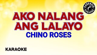 Ako Nalang Ang Lalayo (Karaoke) - Chino Roses