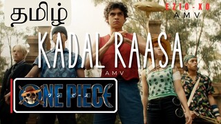 kadal rasa X one piece👒 live action | தமிழ் | [EDIT/AMV] | #onepieceliveaction #netflixtamil  #amv