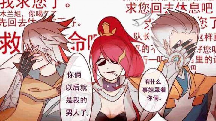 【王者荣耀/台词向/长城守卫军】致我们所热爱的那位英雄！
