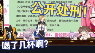 公开处刑狗宝！【狗宝/唐九夏/厂长/卡缇娅/醋醋】