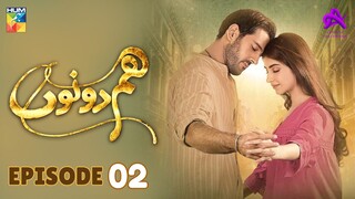 Hum Dono | Episode 02 | Azan Sami Khan - Kinza Hashmi - Zaviyar Noman | Pakistani Drama | Hum TV