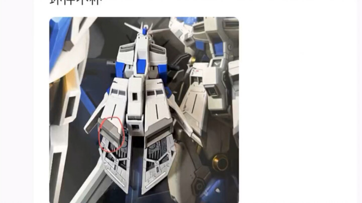 胶圈笑话：《坏件不补》