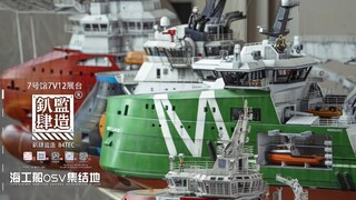 Seluruh tim Pengawasan Manufaktur Yisi menunggu Anda di China International Model Expo 7V12 ke-22