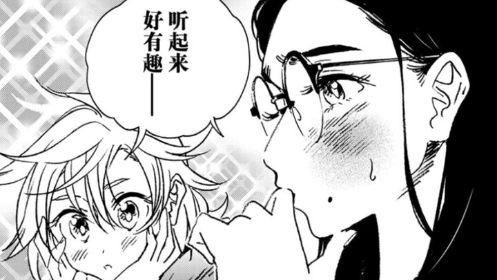 夏日重现番外：住进一间闹鬼但不会死人的房子是什么体验？【未然凶宅】