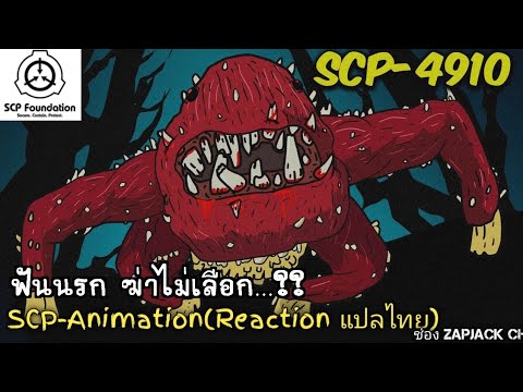 SCP-008  Zombie Plague REACTION (SCP Animation) 