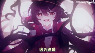 【原神PV】小恶魔胡桃的Happy Halloween！