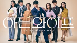 Familiar wife ep 8 S1 [sub Indonesia]