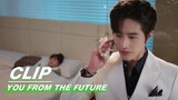 Shen Junyao Interrupts Lin Heng's Confession to Xia Mo | You From The Future EP21 | 来自未来的你 | iQIYI