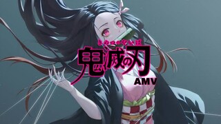 Demon slayer [AMV]  / ดาบพิฆาตอสูร / Nezuko