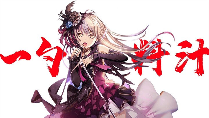 ykn: ⚡一 勺 料 汁⚡