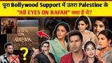 पूरा Bollywood Support में उतरा Palestine के,Varun, Alia,Elvish,Priyanka"ALL EYES ON RAFAH" Kya Hai?