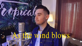 Bài hát "Gió Nổi Lên Rồi" phiên bản tiếng Anh cực hay