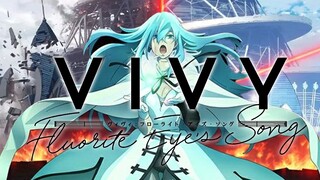 【四月新番】《vivy》今年霸权就是她了，不服来战！