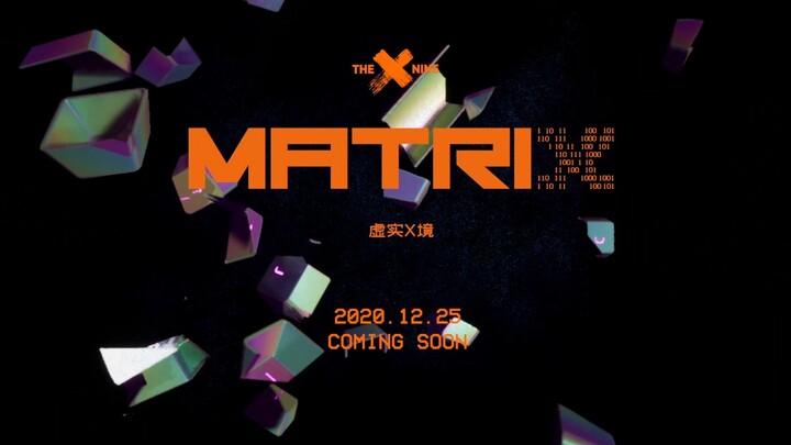 【THE9】《MatriX》（虚实X境）solo预告合集