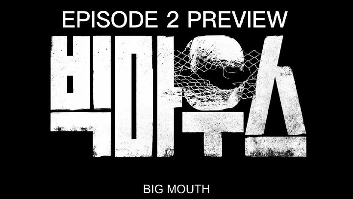 BIG MOUTH EPISODE 2 PREVIEW