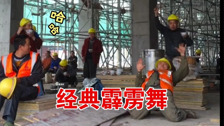 又到休息时间了，给大家跳段自学的舞蹈～