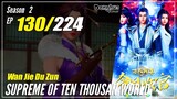 【Wan Jie Du Zun】 Season 2 EP 130 (180) - Supreme Of Ten Thousand World | 1080P