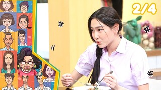 หกฉากครับจารย์ | EP.269 | 24 พ.ย.67 [2/4]