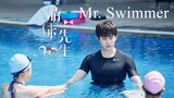 mr-swimmer-episode-10