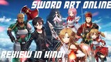 Sword Art Online review in Hindi