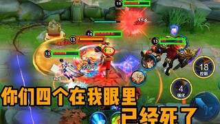 这是神仙打架吧！顶级边路之间的战斗，血量见底也要一锤四