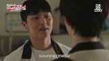 จอนยองบินลากยอนชีอึนไปแล้ว | วัยมันส์พันธุ์ฮีโร่ Weak Hero Class 1 | ไฮไลท์ Ep.2