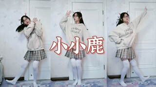 【奶浠】蜀黍抱抱喝奶奶~少儿频道猛女卖萌2.0，新年小鹿请收下~