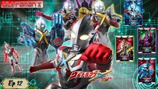 Ultraman X ตอน 12 พากย์ไทย