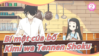 [Bí mật của bố] ED Bản đầy đủ [Kimi wa Tennen Shoku] / Eiichi Ohtaki_2