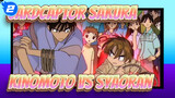 Cardcaptor Sakura|Kinomoto VS Syaoran  Compilation_2