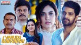 Varudu Kaavalenu Movie Scenes | South Film | Naga Shaurya, Ritu Varma | Aditya Movies