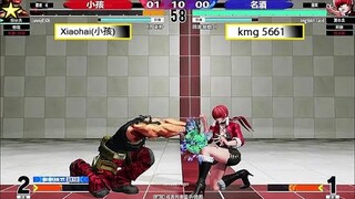 KOF 15  -   Xiaohai (小孩)    VS    [K.C] kmg5661   [12/03/2022]  [FT03]