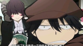 Bungo Stray Dog kaget saat mengetahui teman gaynya adalah orang kaya.[Bungo Stray Dog]