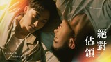 You Are Mine | EPISODE 6 [ENG SUB]